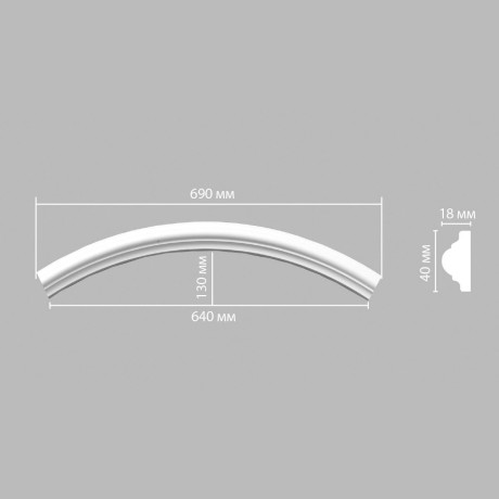 Радиус [1/4 круга] DECOMASTER 897010-90 (Rнар. 490 | Rвн. 450мм)